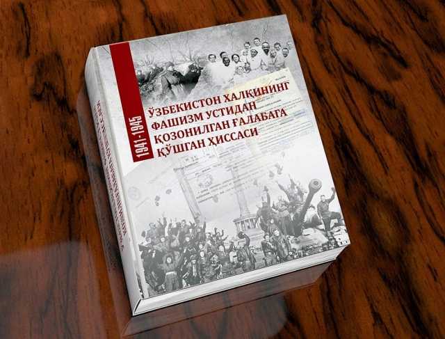 Xalqimiz jasorati va matonati barhayotdir