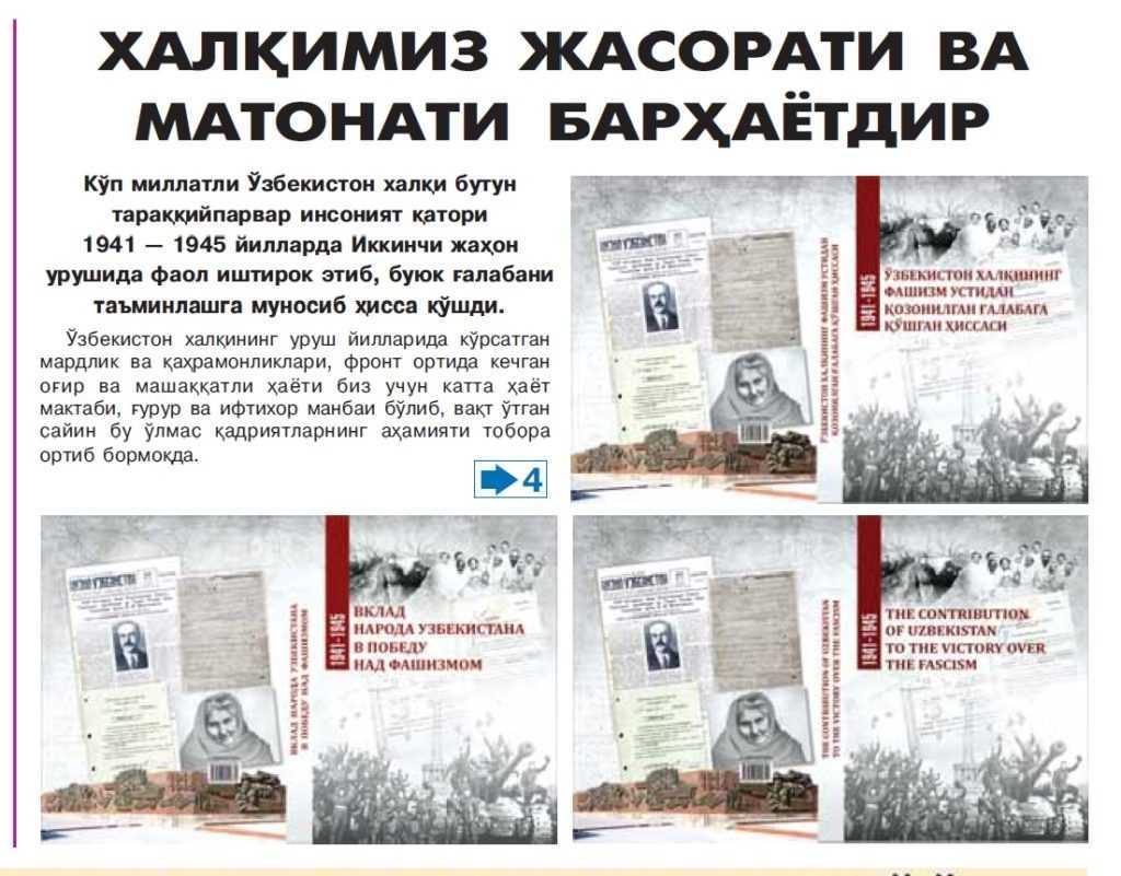 Markaziy nashrlar kitob-albom to‘g‘risida