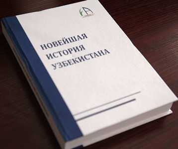 O‘zbekistonning eng yangi tarixi bo‘yicha darslik
