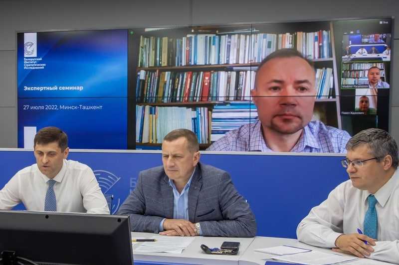 Senior researcher Vladimir Paramonov took part in the online seminar organized by the Belarusian Institute of Strategic Studies