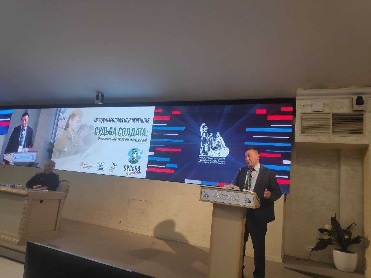  International Conference