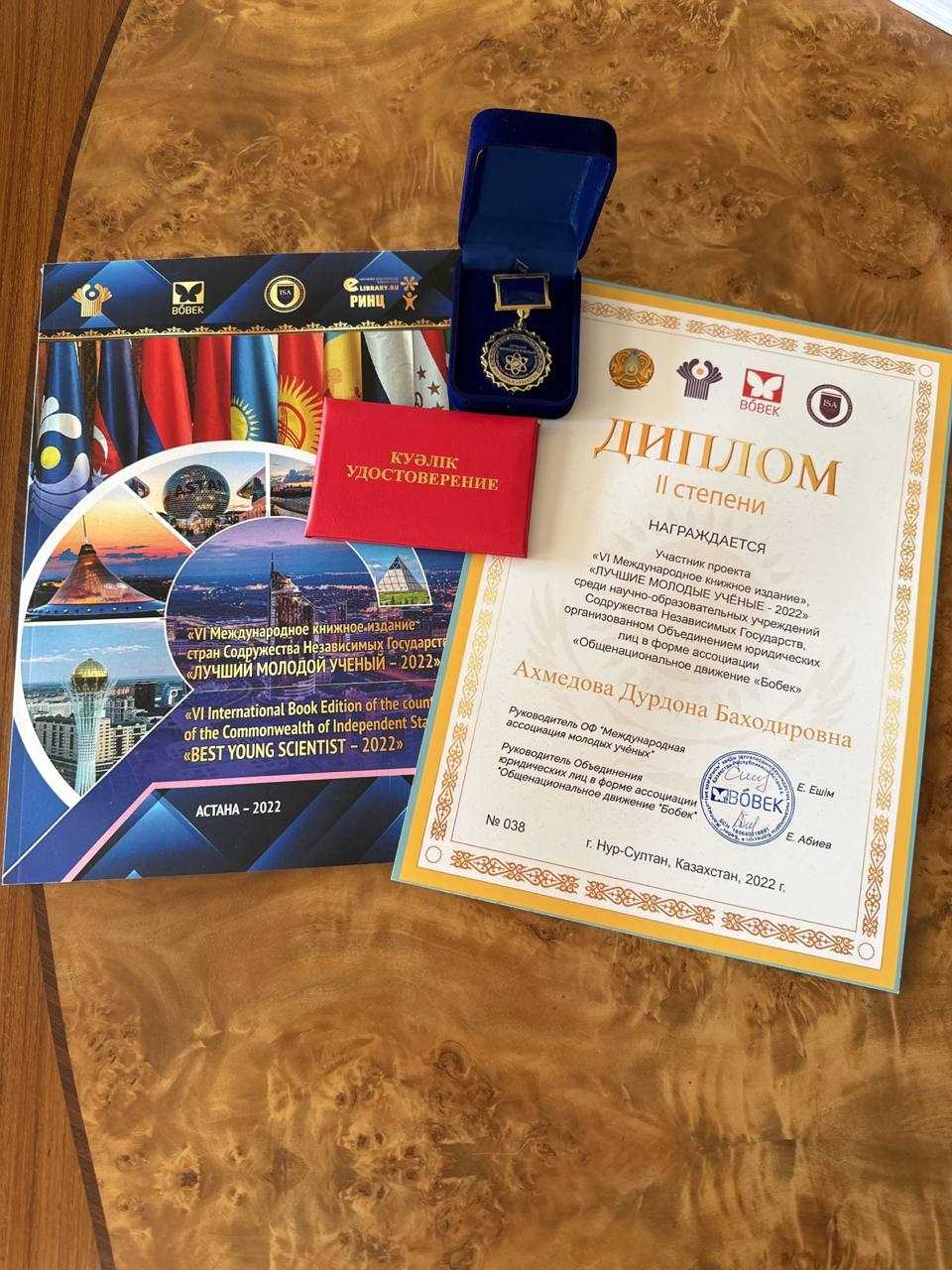 Doctoral student of the center was awarded 