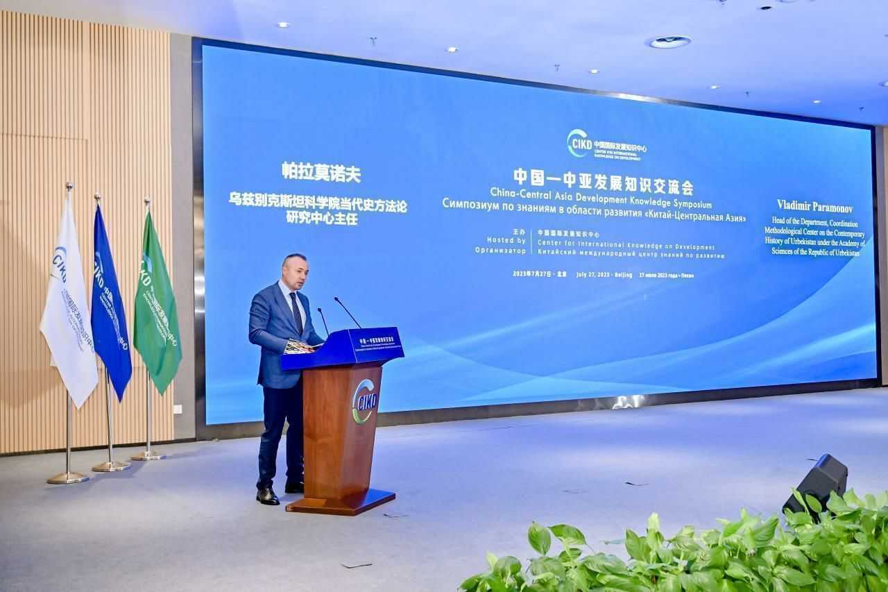 Paramonov V.V. xalqaro simpoziumda  ma’ruzachi sifatida ishtirok etdi