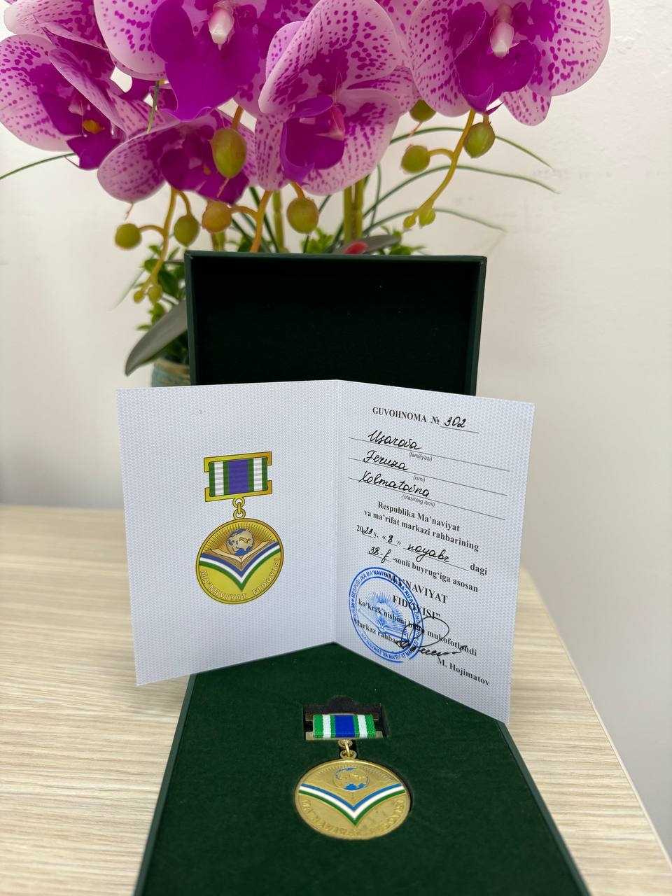 Markaz direktori Usarova Feruza taqdirlandi