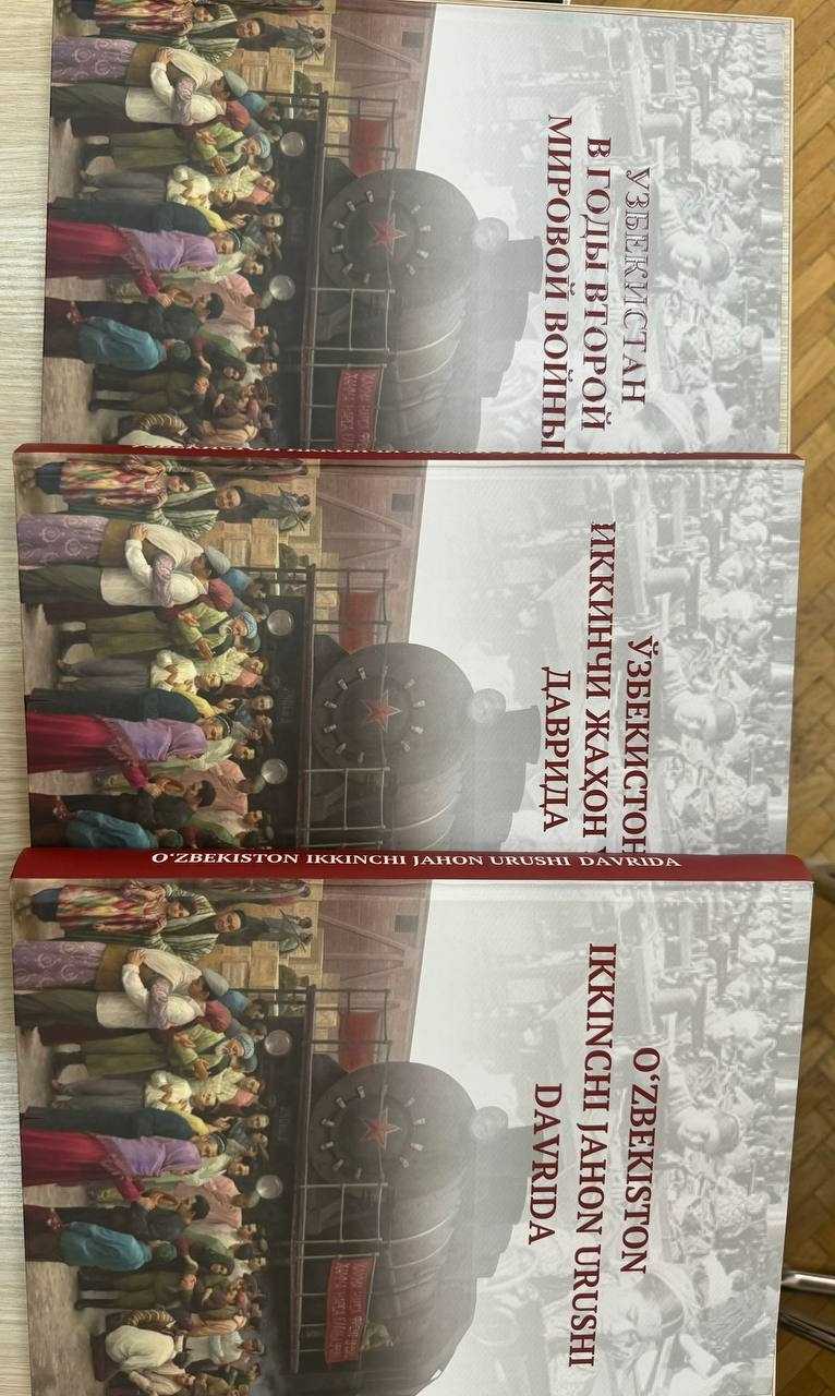 Book-album “Uzbekistan during the Second World War” has been published